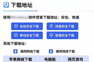 若塔：如想争夺冠军，我们必须赢得与切尔西、阿森纳的比赛